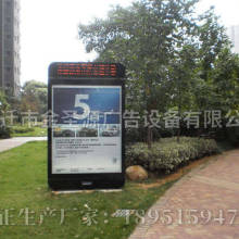 宿遷華祥廣告制品廠