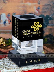 供應聯通公司周年慶典紀念品,公司開業禮品定做價格 廠家 圖片