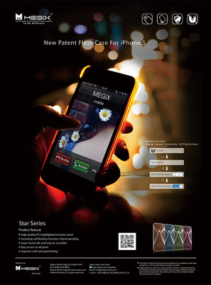 3C產(chǎn)品平面廣告