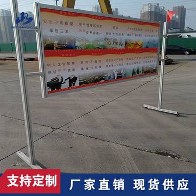 40方柱鋁合金型材展覽展示架展會搭建會展 工廠 宣傳廣告展板