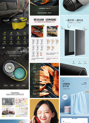 店鋪裝修網(wǎng)店產(chǎn)品詳情頁設(shè)計(jì)主圖文廣告制作海報(bào)美工包月