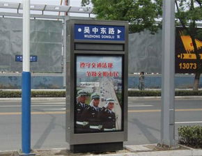 滾動(dòng)燈箱0013圖片,滾動(dòng)燈箱0013高清圖片 宿豫區(qū)華駿廣告設(shè)備制品廠,