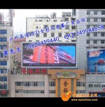 天津電子大屏幕價格價格-電子元器件-應(yīng)用技術(shù)網(wǎng)