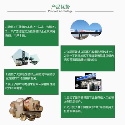 城市圍擋價格-天津河西區(qū)城市圍擋-天津大豐廣告(查看)