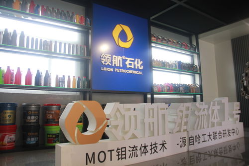 雅森探廠潤滑油生產基地 天津站