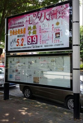 天津市南開區(qū)閱報欄廣告燈箱生產(chǎn)廠家及周邊服務(wù)指南