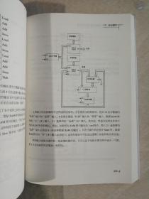 隱匿在計算機(jī)軟硬件背后的語言